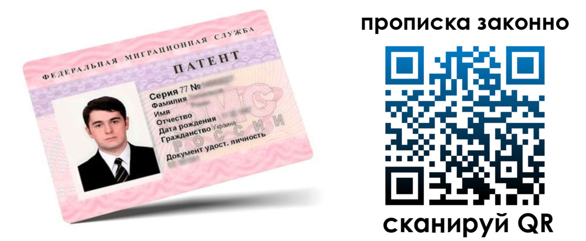 регистрация в Бронницах