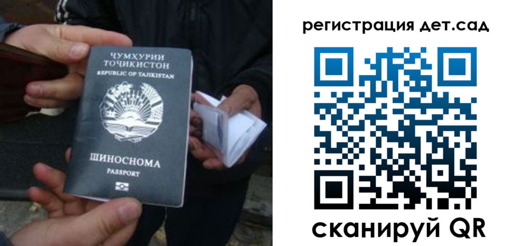 пропишу в квартире в Бронницах